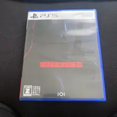 HITMAN 3 PS5 CERO Z 特典付き