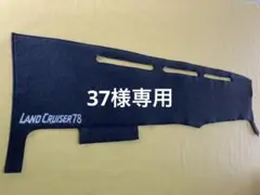 2025年最新】78プラド フロアマットの人気アイテム - メルカリ