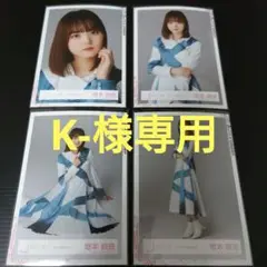 増本綺良 生写真 BAN 歌番組 衣装 フルコンプ