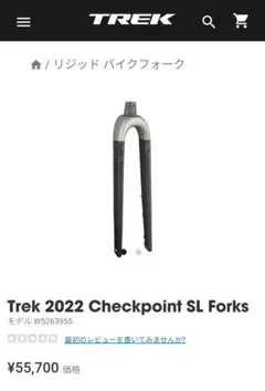 2025年最新】トレック フロントフォークの人気アイテム - メルカリ