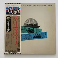 【日本盤】ザ・ビートルズ・スーパー・ライブ