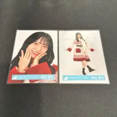 日向坂46 金村美玖 生写真 サンタ衣装