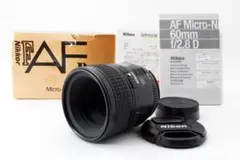 実用品 ニコン AF MICRO 60mm F2.8D 元箱 説明書付 C041