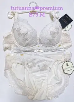 tutuanna❤︎premium 新品　豪華レースブラショーツset B75 M