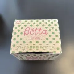 新品未使用品　Betta プレイン哺乳瓶用乳首 2個入り