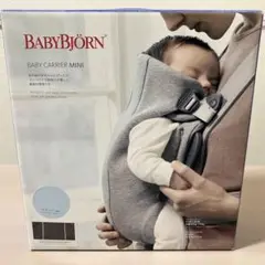 ✨極美品✨ベビービョルン ベビーキャリアミニ 抱っこ紐 ブラック