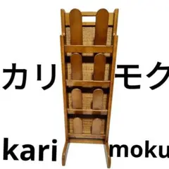 1996年製　カリモク　高級シューズラック　飾り棚　当時物 1996年製 カリモク 高級シューズラック 飾り棚 当時物 - メルカリ