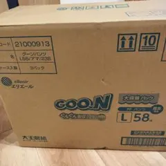 おむつ GOO.N ぐんぐん吸収パンツ Lサイズ 58枚3袋セット