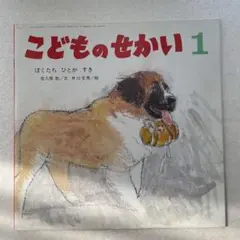 琴の名曲特選 六段 春の曲 カセットテープ