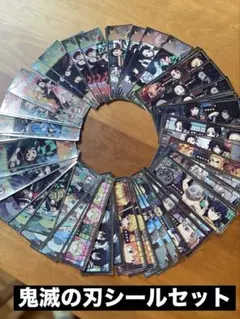 鬼滅の刃　シールセット