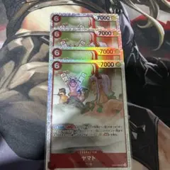 ワンピース カードゲーム ヤマト SR