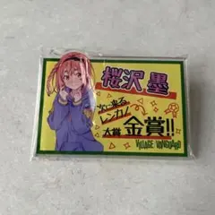 彼女、お借りします。