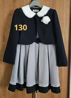 130cm フォーマルセットアップ 入学式