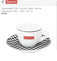 2025年最新】Supreme IPA Porcellane Aosta Espresso Setの人気