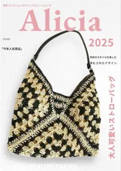 【今年人気❗️】ストローバック　編み込み　ハンドバッグ✭軽量　春夏必須アイテム✨