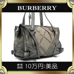 【全額返金保証・送料無料】バーバリーの2wayバッグ・正規品・美品・斜め掛け対応