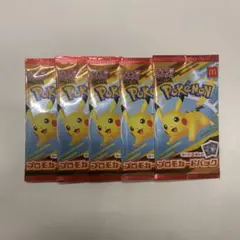 ポケモンカードMEGA マクドナルド ハッピーセット5パック