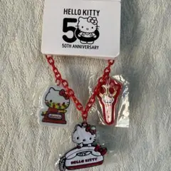 ハローキティ 50周年デザイン　バッグ チャーム
