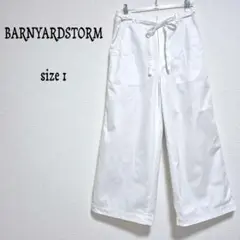 バンヤードストーム　カジュアルワイドパンツ　ズボン　ホワイト　裏地付