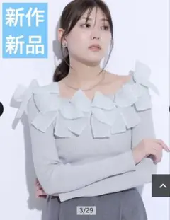mystrada リボンボートニット ライトグレー 38サイズ m48403376647_1.jpg?1733387721