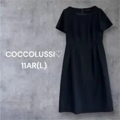 COCCOLUSSI｜リボンテープ ネイビーワンピース 11AR(L)a0651