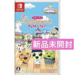 Nintendo Switch たまごっち プチプチおみせっち