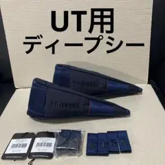 ブリーフィングヘッドカバー ユーティリティ用2個