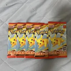 ポケモンカードゲーム マクドナルド ハッピーセット プロモパック 5パック