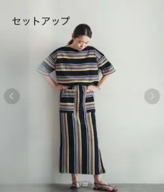 美品★フィルデフェール　ワイドボーダー　セットアップ