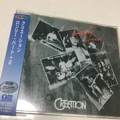 ロンリー・ハート+2