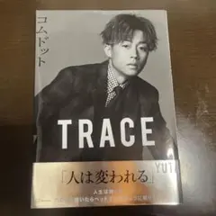 TRACEコムドット写真集　特別版yutaカバーバージョン