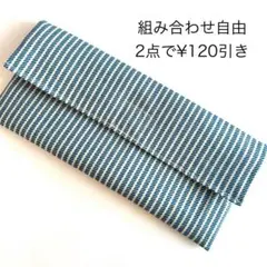 カトラリーケース　ヒッコリーデニム風