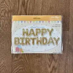 【未開封】HAPPY BIRTHDAY フォイルバルーン