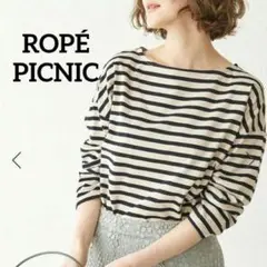 8−7【ロペピクニック】◎美品◎TRUE COTTON　ボーダーロングTシャツ