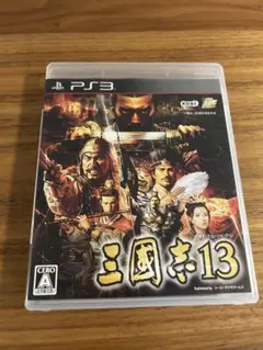 三国志13 PS3 ソフト