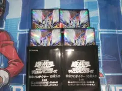 遊戯王YCSJ No.62銀河眼の光子竜皇 40枚スリーブ