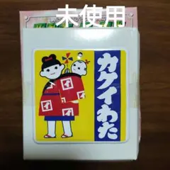 2062大型琺瑯看板【カクイわたカケイわた】ホーロー看板ホウロウ昭和レトロ 2025年最新】カクイわたの人気アイテム - メルカリ