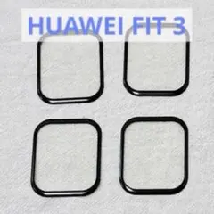 【4枚】保護フィルム HUAWEI FIT 3用 黒い枠 フィルム 4枚