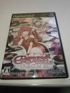 beatmania2DXエンプレス+プレミアムベスト ビートマニア IIDX 16 EMPRESS + PREMIUM BEST - Dirty Cheater