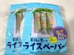 コストコ購入 ライスペーパー 240g（約28枚入）2個 新品未開封