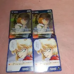 名探偵コナンカード 灰原哀
