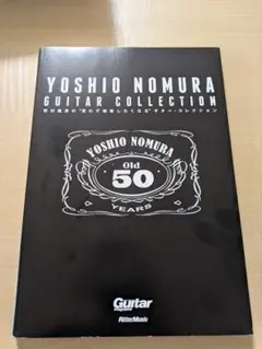 YOSHIO NOMURA GUITAR COLLECTION　野村義男