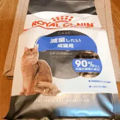 ロイヤルカナン 猫 減量 ライトウエイトケア キャットフード 400g1袋