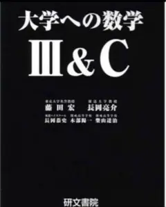 専用