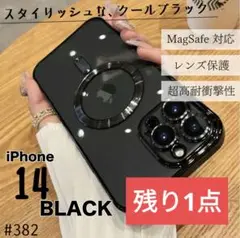 iPhone14 magsafe 対応 ブラック ワイヤレス 磁気 対衝撃