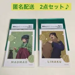 薬屋のひとりごと　トレーディングブロマイド風カード　AJ2025Ver. 2点