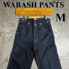 ✅新品　ウォバッシュ　デニム　アメカジ　パンツ　ヒッコリー　ストライプ　M
