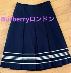 Burberryロンドン　爽やかネイビープリーツスカート
