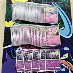 エーフィのみ100枚まとめ売り