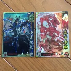 2025年最新】伊達政宗 戦国大戦の人気アイテム - メルカリ